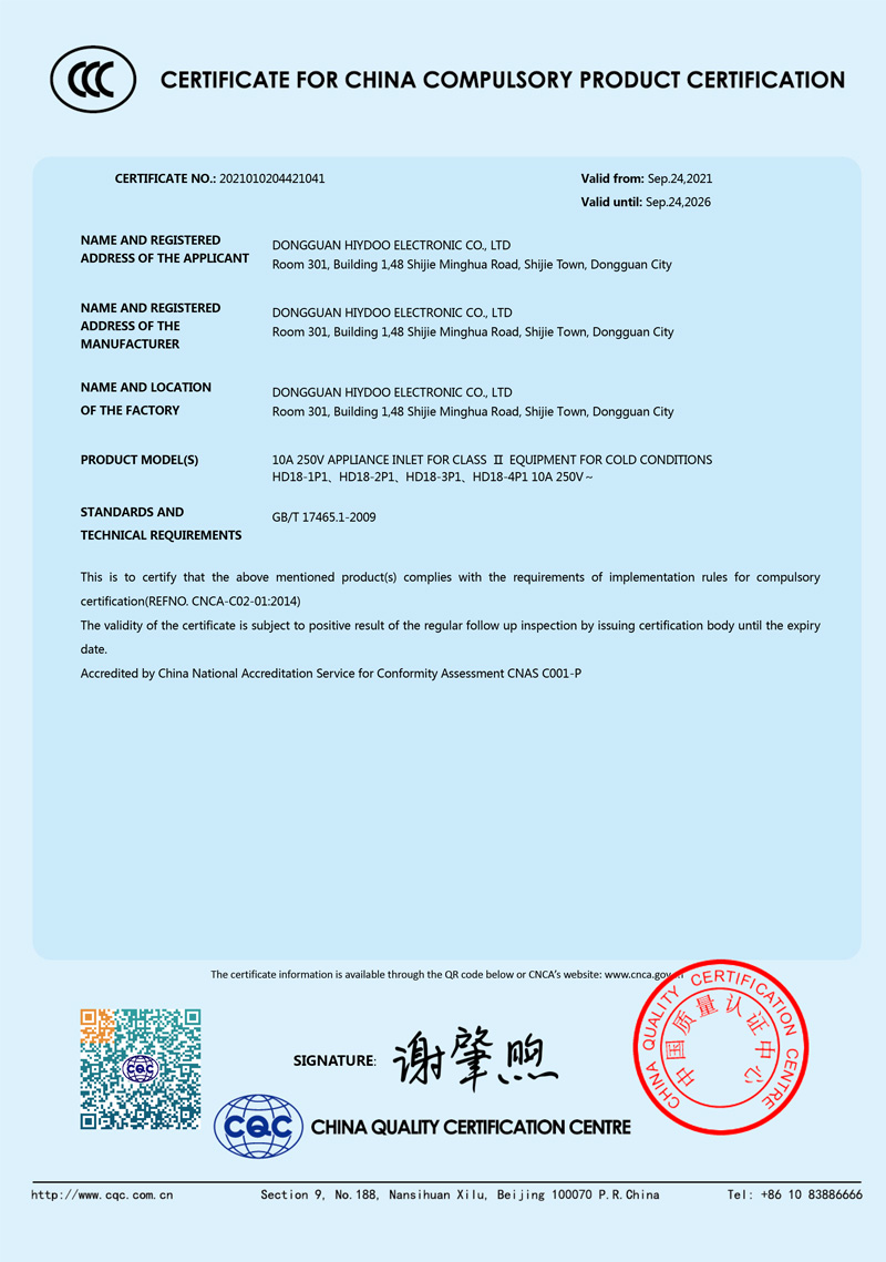 HD18_CCC證書（英文）